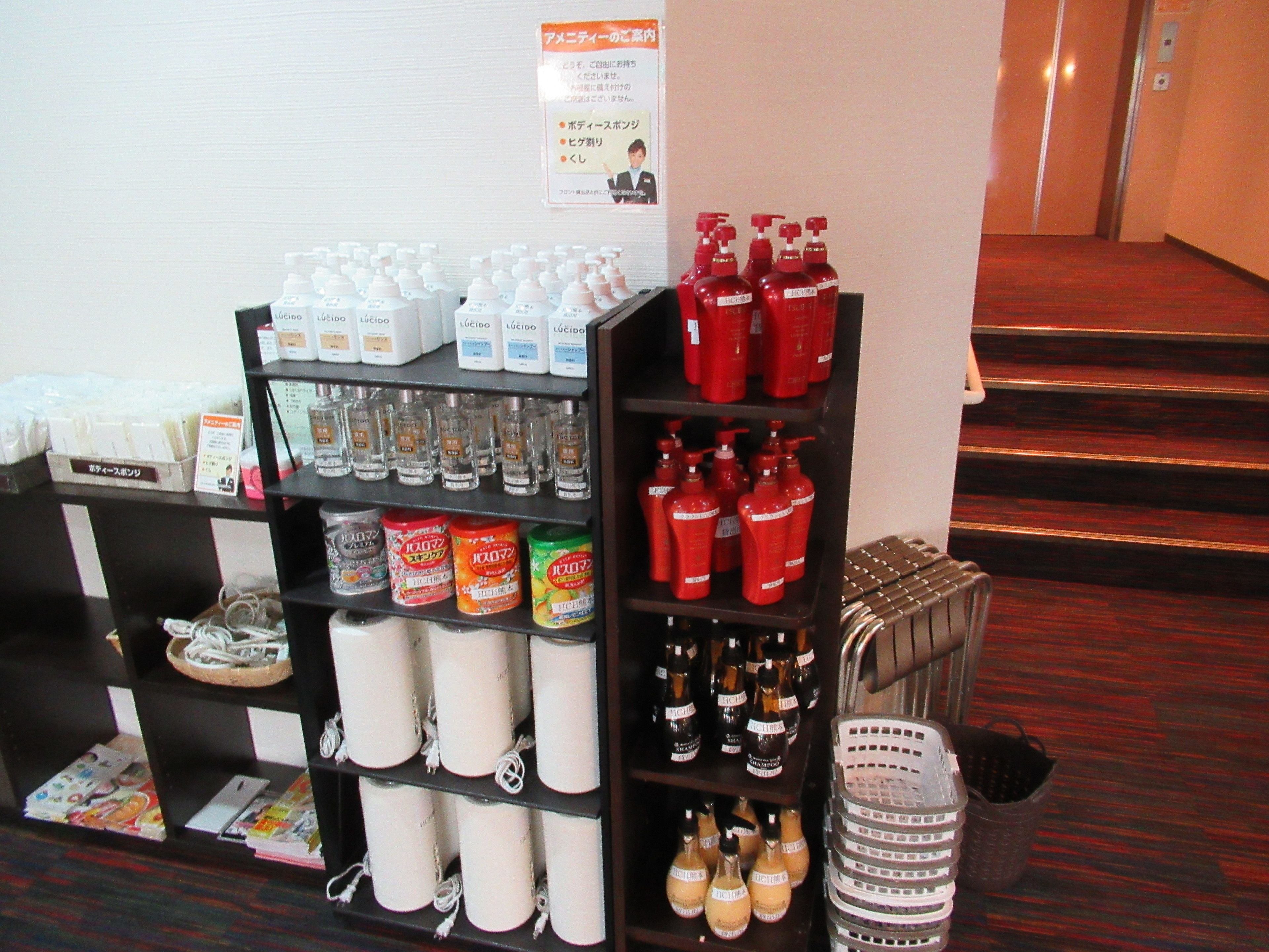 Property amenity