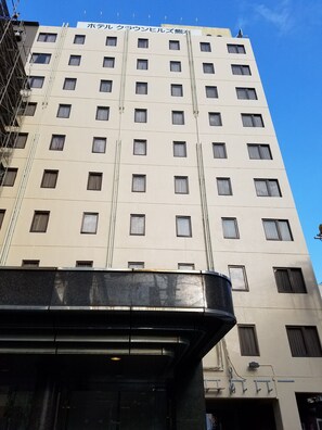 Exterior - Hotel Crown Hills Kumamoto (Kumamoto)