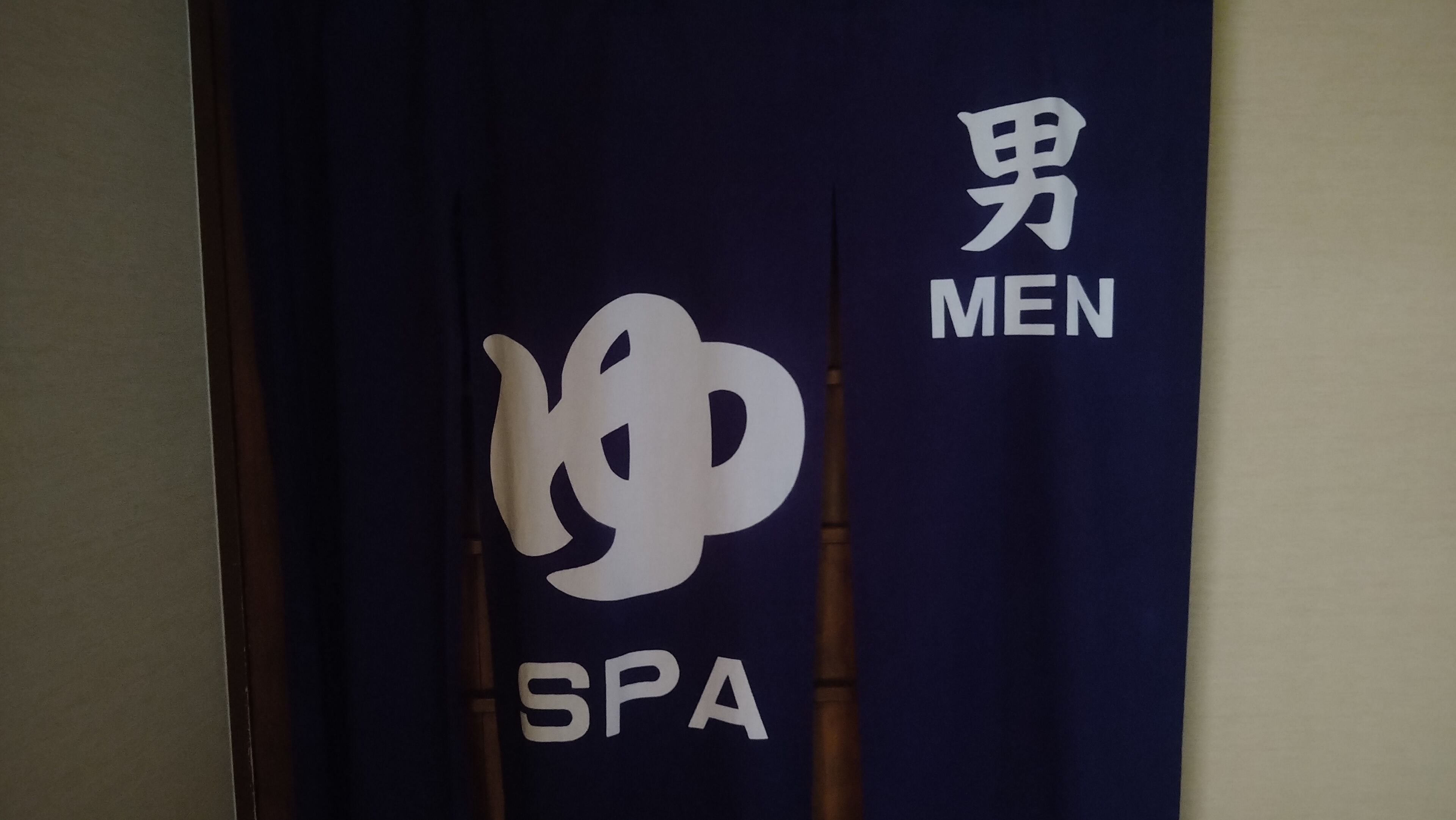 spa