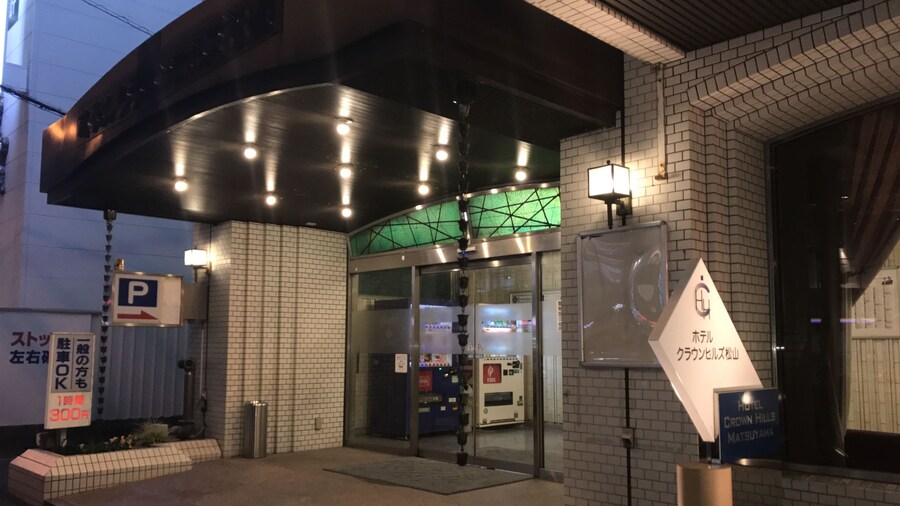 Hotel Crown Hills Matsuyama