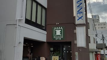 外觀