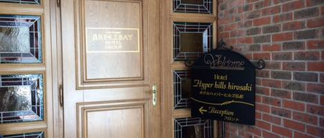 Entrada de la propiedad