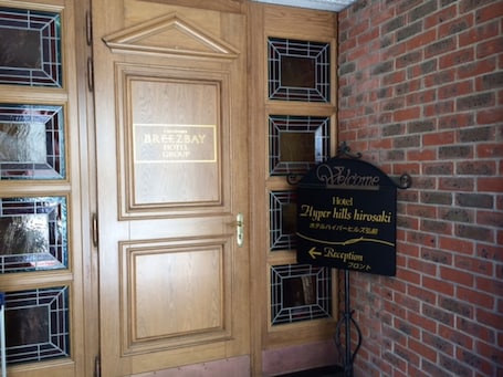 Property entrance