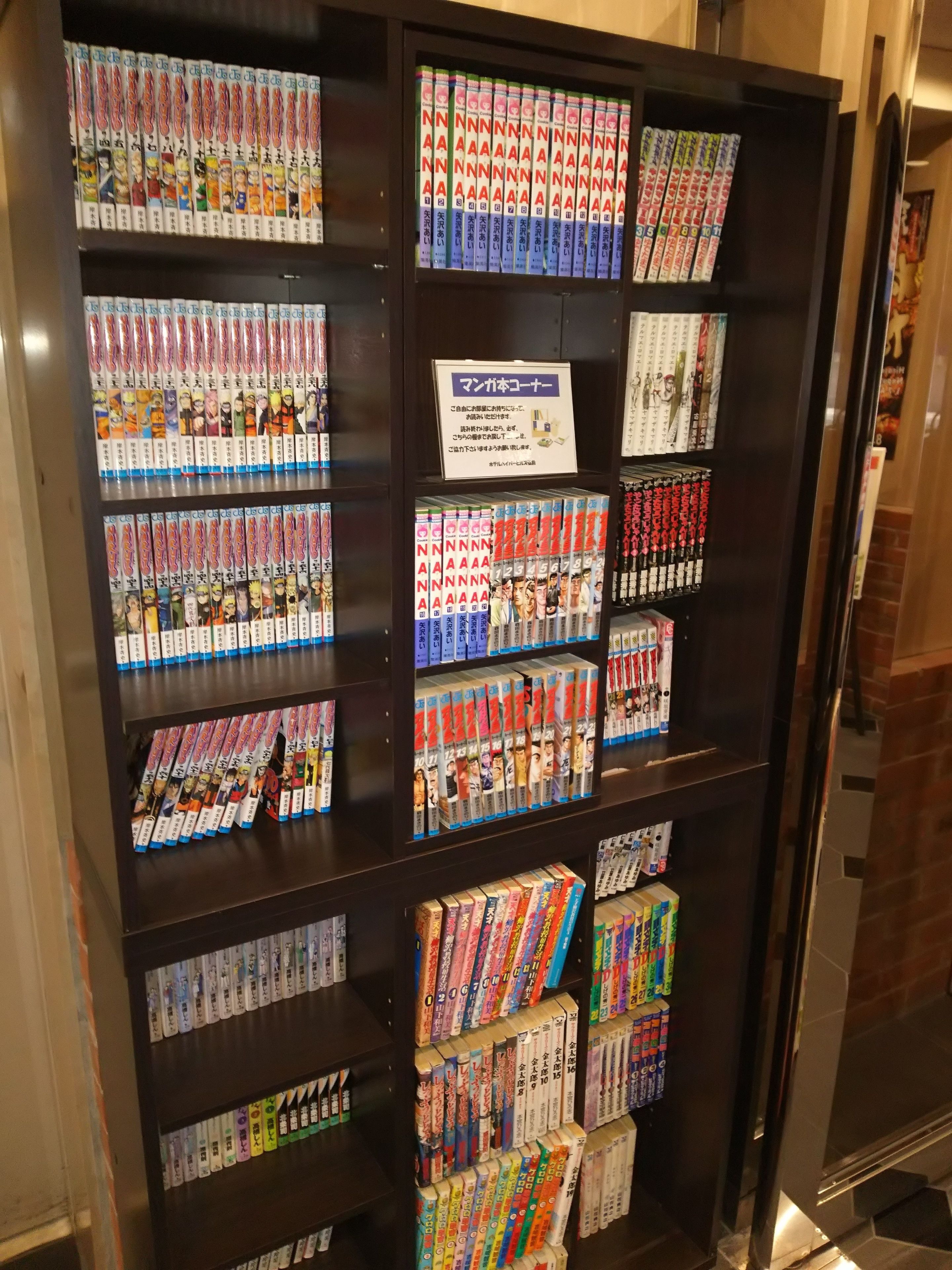 Library
