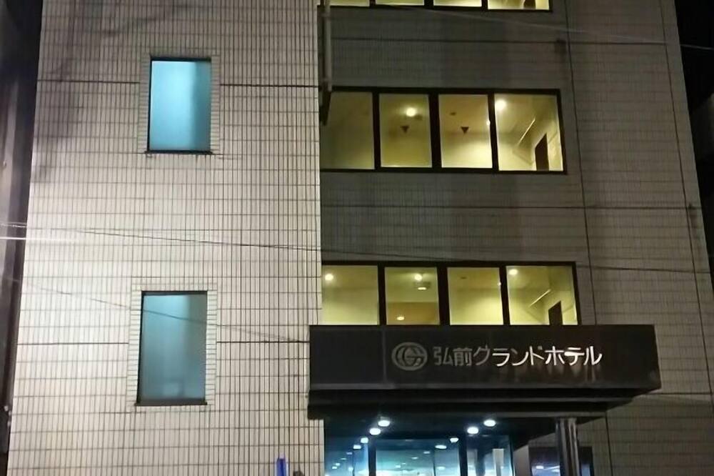 Hirosaki Grand Hotel