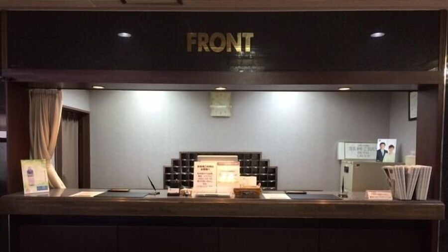 Hirosaki Grand Hotel