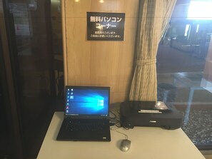 Business centre - Hirosaki Prince Hotel (Hirosaki)