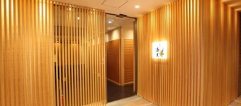 나가오카 그랜드 호텔