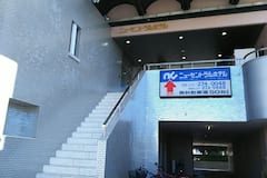 備長炭の湯 ニューセントラルホテル勝田(BBHホテルグループ)