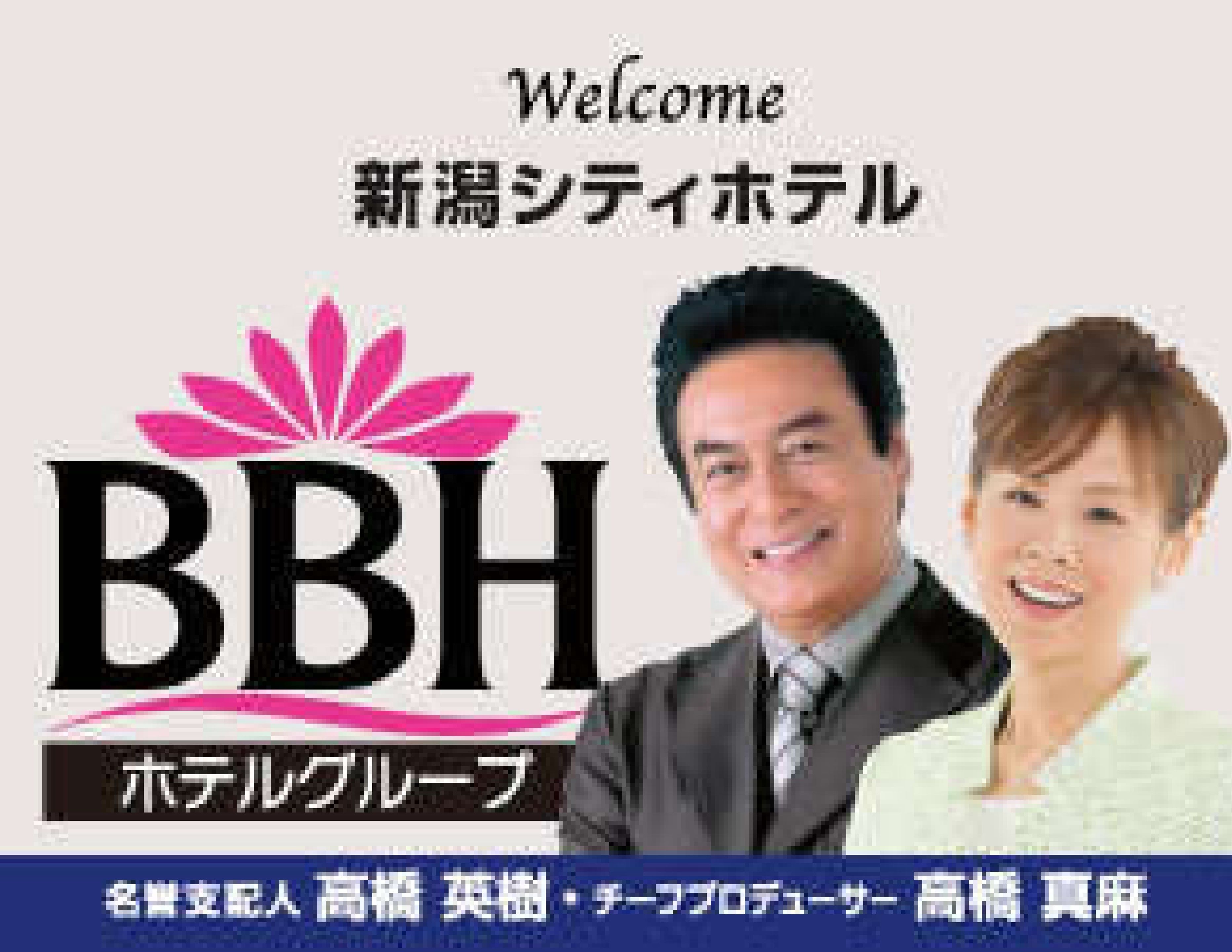Placa de hotel com o logotipo 'BBH' e as palavras 'Bem-vindo' e 'BBH Hotel Group'.