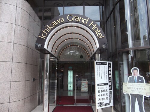 Ichikawa Grand Hotel