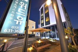 Fachada del alojamiento - Noche