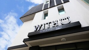 A hotel sign with the name "WITHU HOTEL & GUEST HOUSE". - WITH U Hotel & Guesthouse (Sokcho)