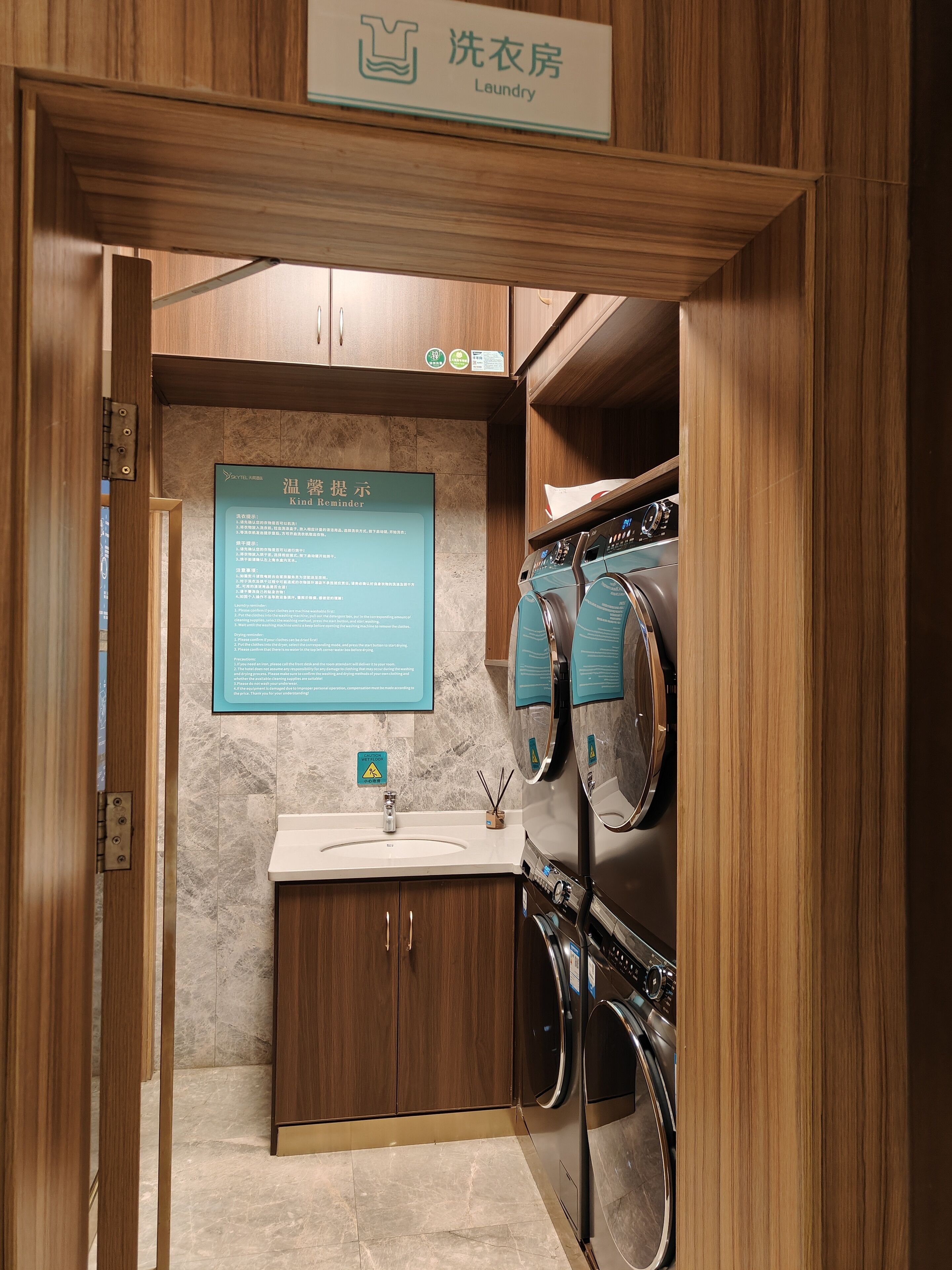 Photo - Skytel Hotel Chengdu-City Center