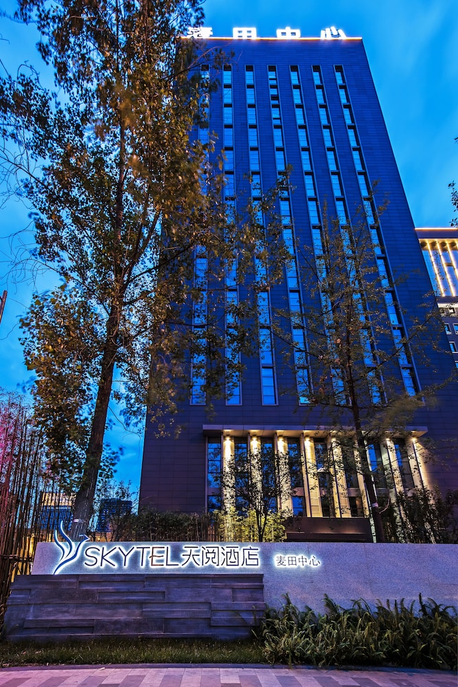 Skytel Hotel Chengdu photo 2