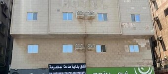 Binayat Hama Serviced Apartments