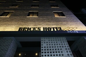 Front of property – evening/night - Bricks Hotel (Seoul)