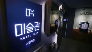 Interior detail - KOTEL YAJA sadang art gallery (Seoul)