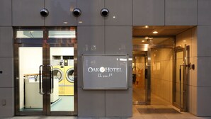 The entrance to Oak Hotel with a visible reception area and a signboard. - Oak Hotel Edo (Tokyo)