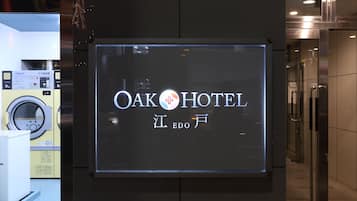 外觀