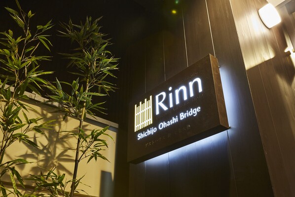 Entrada de la propiedad