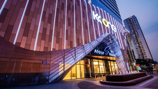 Property entrance - Atour S Hotel Kingkey Timemark Shenzhen (Shenzhen)