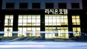 Un edifici amb finestres grans i un rètol que diu "리세인 화요일" (Lisein Wednesday).