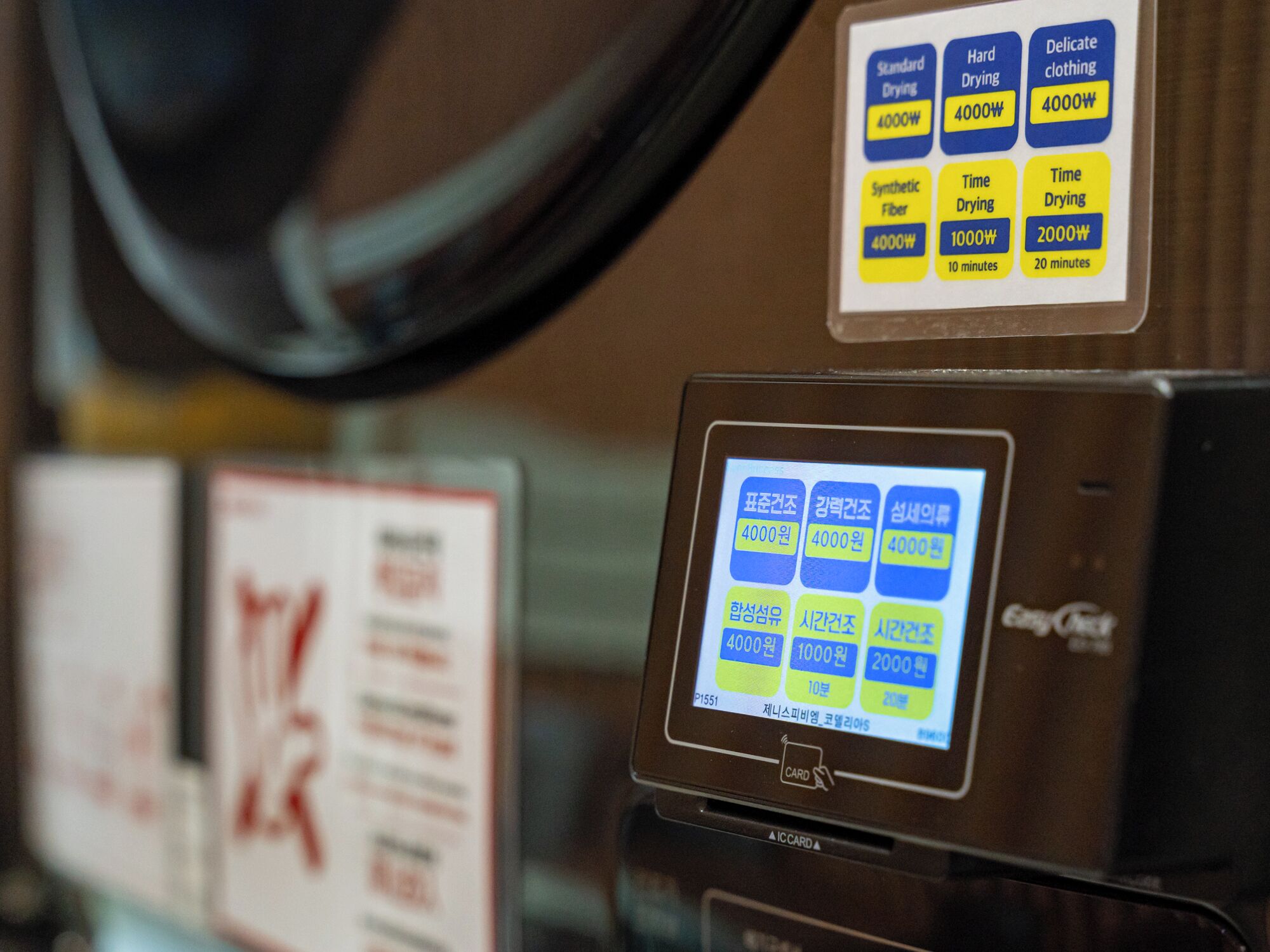 Un terminal de paiement doté d’un écran affichant différentes options pour les montants et les durées de paiement.