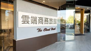 Façana frontal de l'allotjament