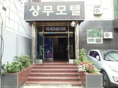 Property entrance