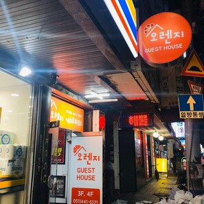 A guest house with signage indicating it is located on the 3rd and 4th floors. - Orange Guesthouse - Hostel (Busan)