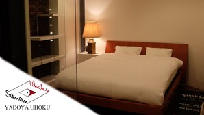 Luxury House, 2 Bedrooms - YADOYA UHOKU (Kyoto)