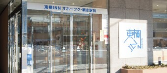 Toyoko Inn Hokkaido Okhotsk Abashiri Ekimae