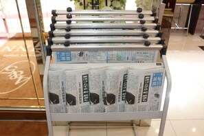 Lobby - Toyoko Inn Hokkaido Sapporo Susukino Minami (Sapporo)