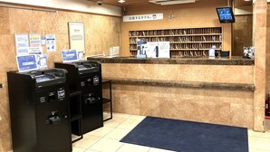 A hotel reception area with a marble counter, a digital screen, and a 'Front' sign. - Toyoko Inn Hokkaido Sapporo Station Nishi Hokudai Mae (Sapporo)