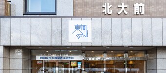 Toyoko Inn Hokkaido Sapporo Station Nishi Hokudai Mae