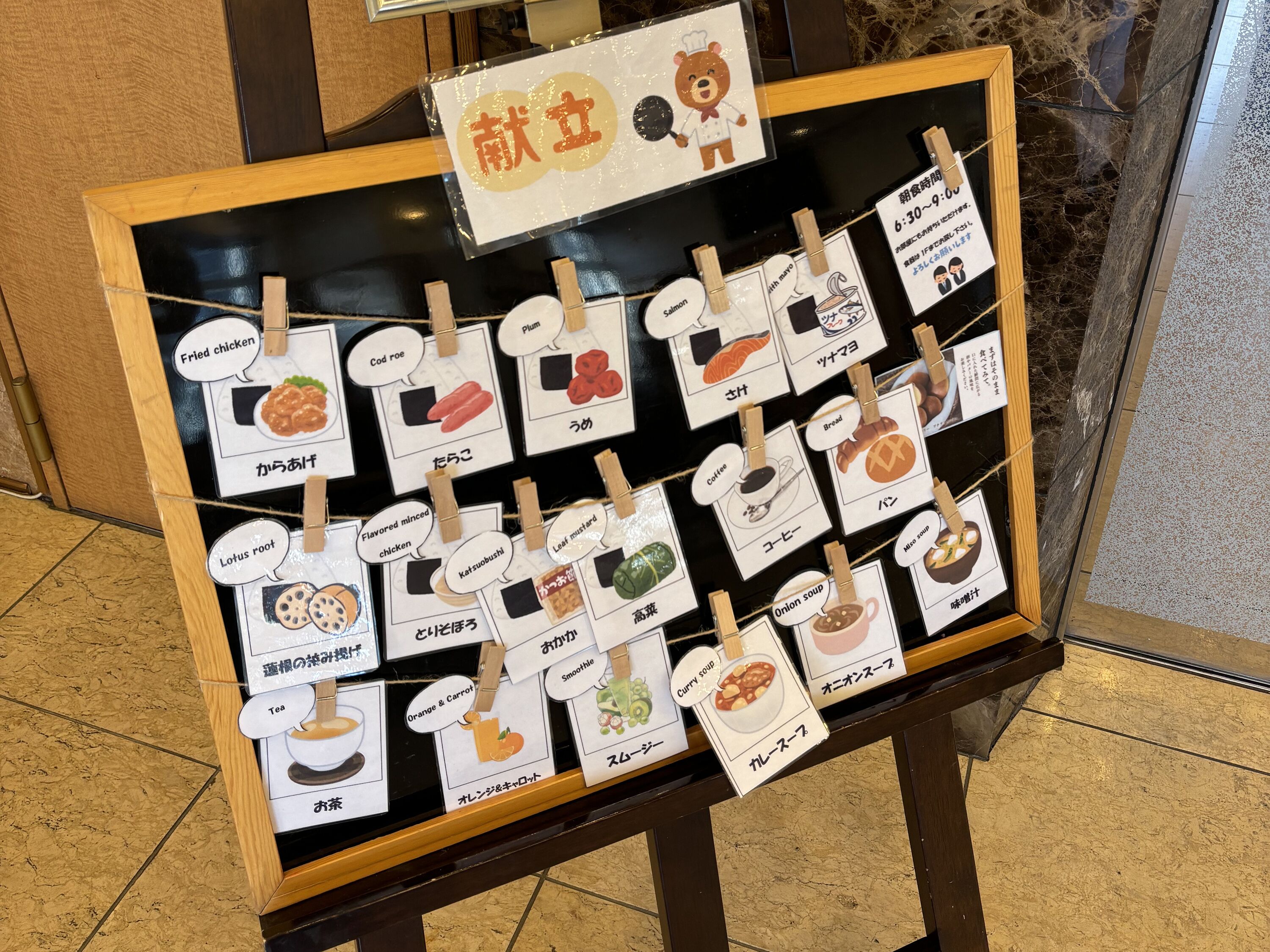 Un tablero de menú con diversos alimentos exhibidos sobre un soporte de madera.