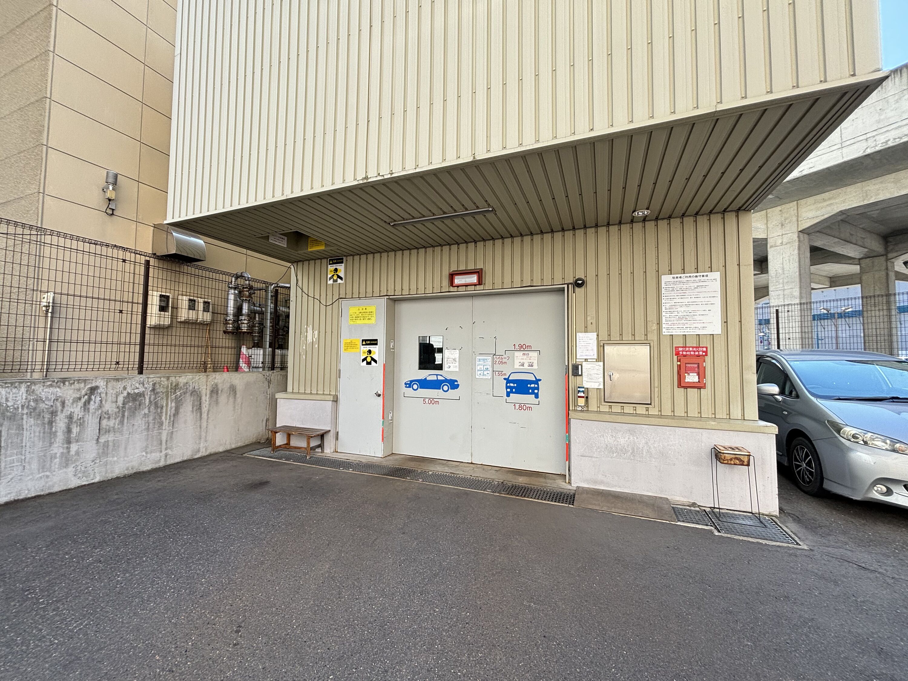 停车