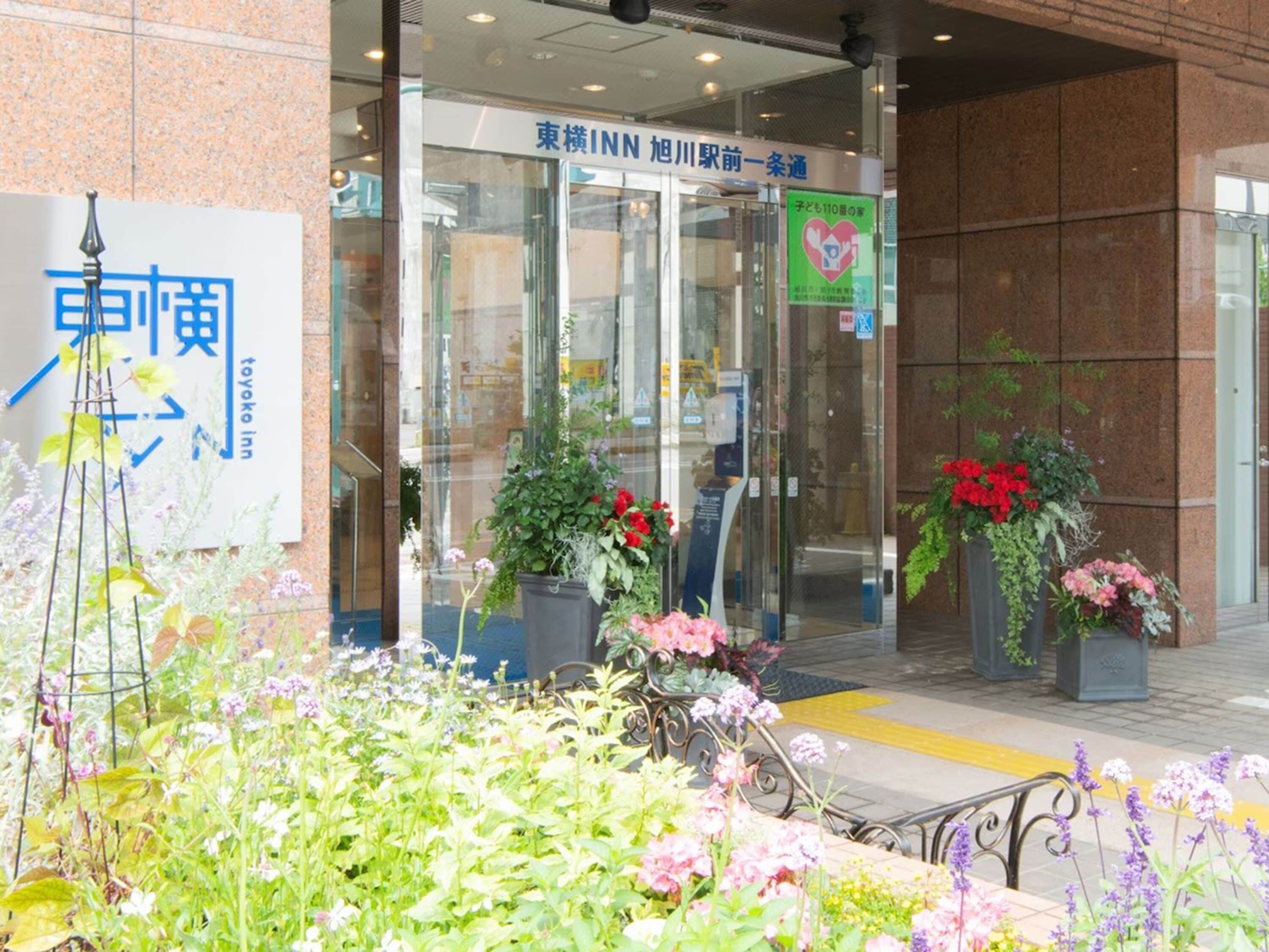 Mặt tiền nơi lưu trú