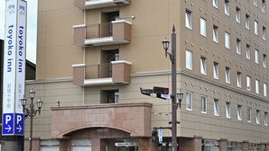 A multi-story building with a prominent sign for Toyoko Inn. - Toyoko Inn Hokkaido Kushiro Juji Gai (Kushiro)