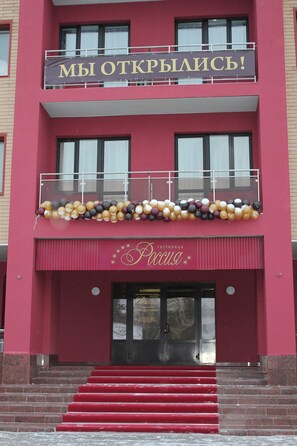 Pintu masuk properti