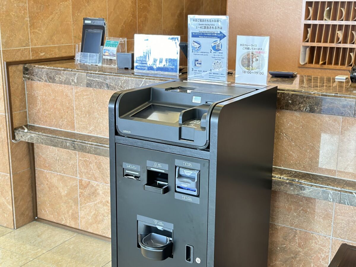 Équipement de l’hébergement