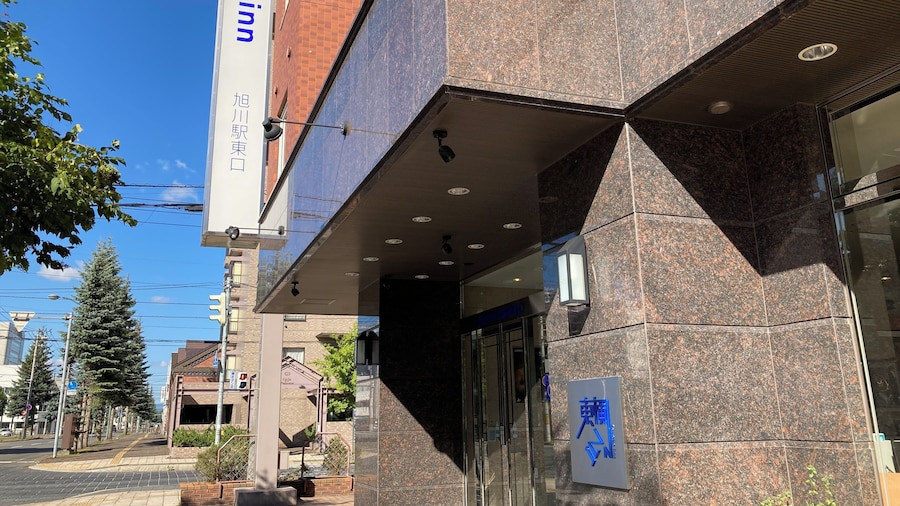 北海道旭川站東東橫 INN