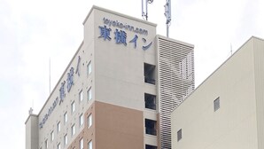 A building with a sign that reads "toyoko inn.com" and "東横イン" indicating it is a Toyoko Inn. - Toyoko Inn Hokkaido Asahikawa Station Higashi (Asahikawa)