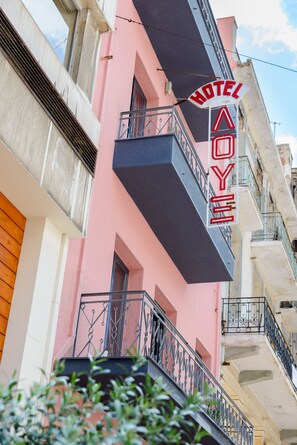 Front of property - Hotel Lux (Piraeus)