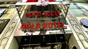 El exterior del Hotel Gold, con una vista clara de su fachada y señalización.