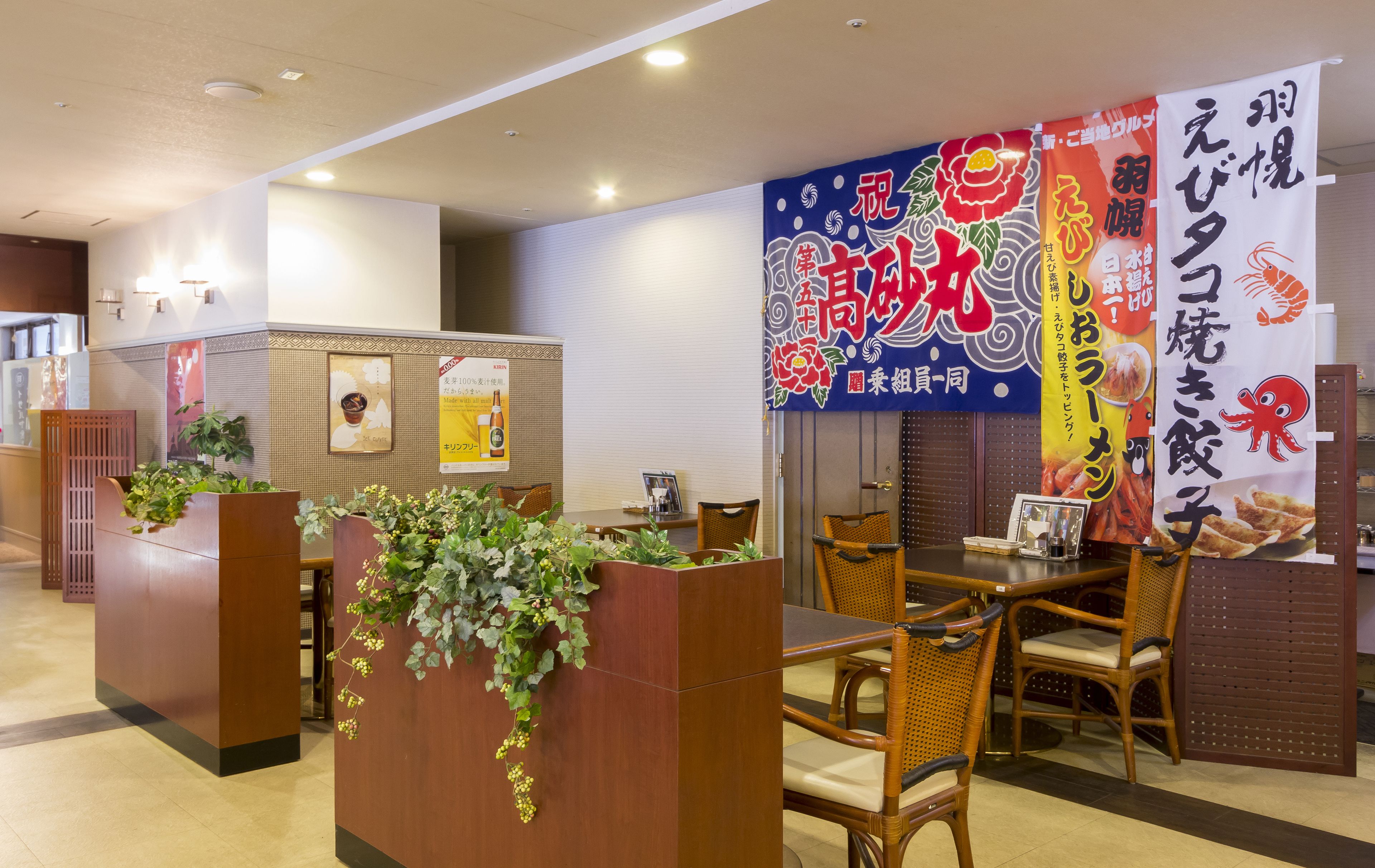 餐厅