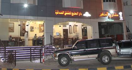 Dar Al Khaleej Hotel Apartments