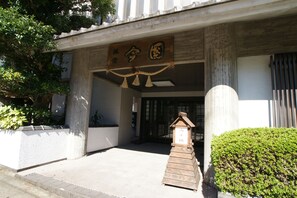 Exterior - Imakuni Ryokan (Takachiho)