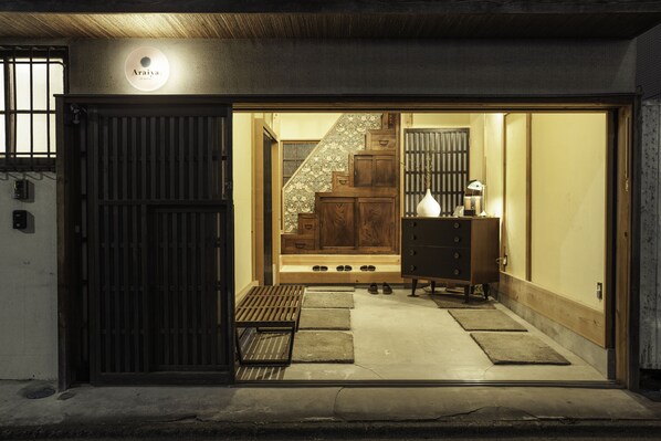 Property entrance - Araiya (Tokyo)